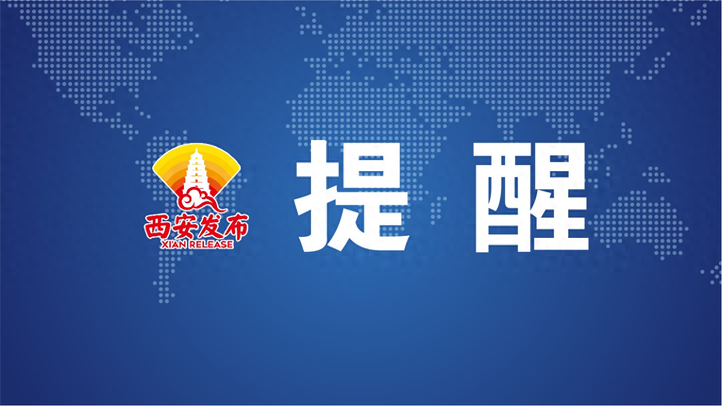 快看！西安市老旧营运货车报废更新实施细则出来了