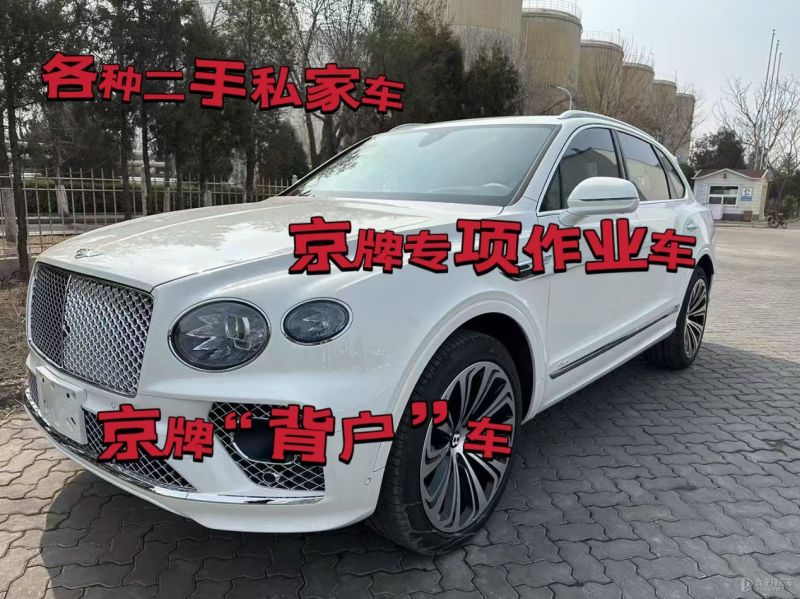 长宁区二手车回收公司上门收车电话